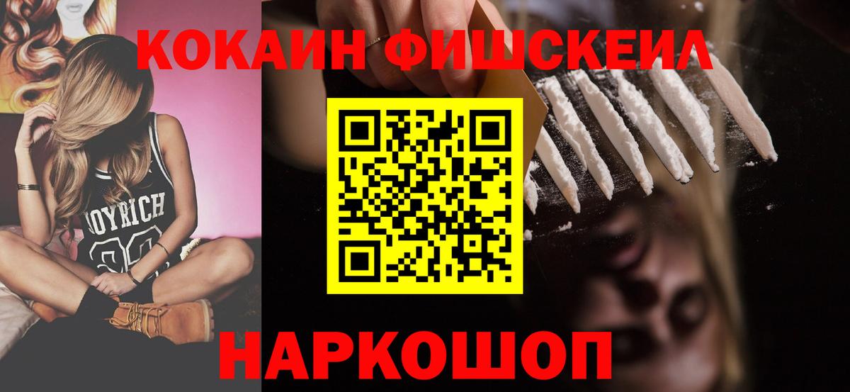 Cocaine 97% Клинцы