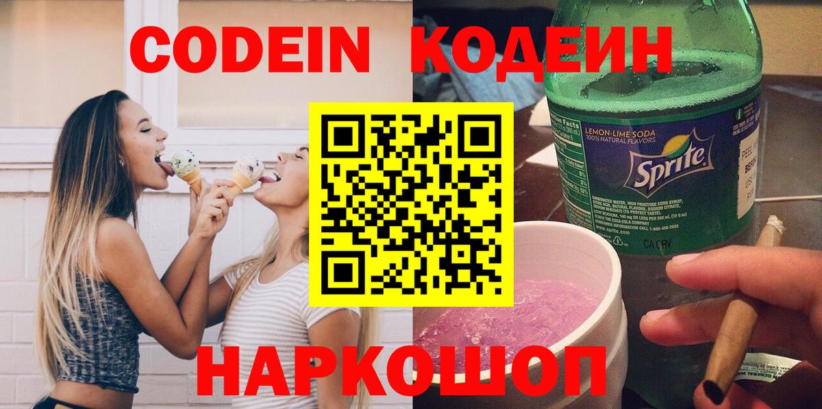 COCAIN Клинцы
