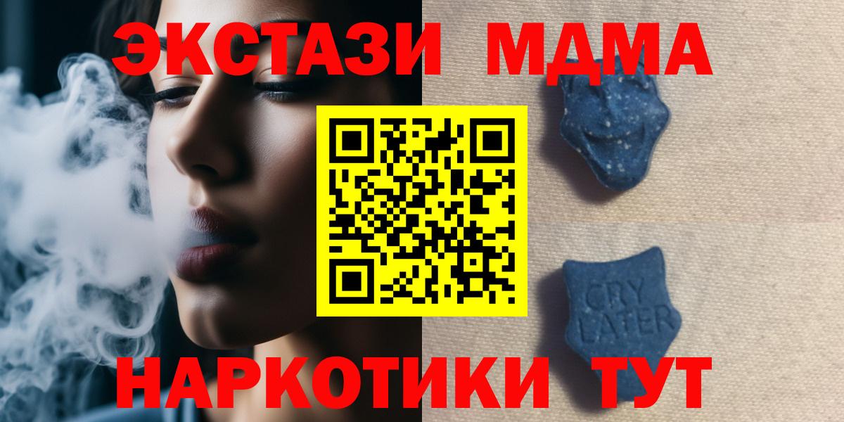 Ecstasy бентли Клинцы