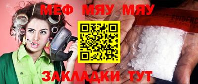 2c-b Кумертау