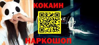 2c-b Кумертау