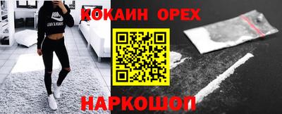 кристаллы Ливны