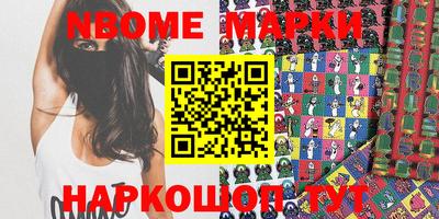 2c-b Кумертау