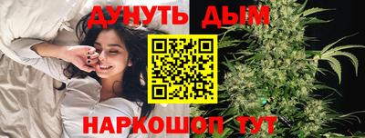 марихуана Кулебаки