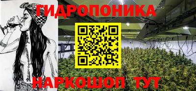 марихуана Кулебаки