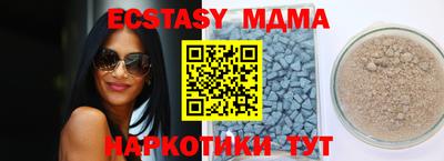apvp Кунгур