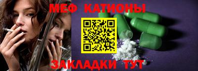 марихуана Кулебаки