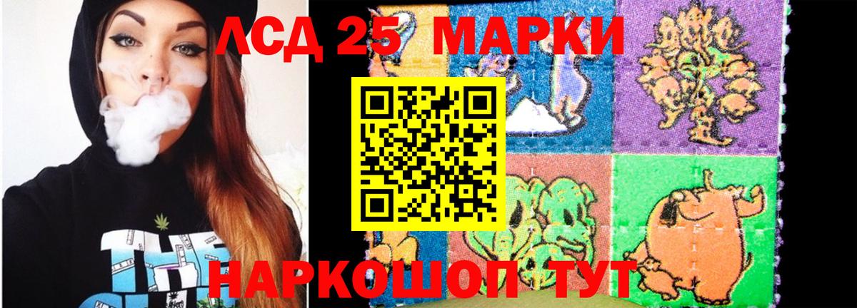 LSD-25 экстази кислота  KRAKEN ссылка  Клинцы  Вход с VPN 