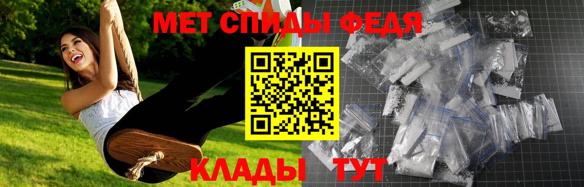 Мефедрон  ГАШИШ  МАРИХУАНА  A-PVP СК   Клинцы  КОКАИН  Вход с VPN  МЕТАМФЕТАМИН  Купить наркотики цена  МЕФ  