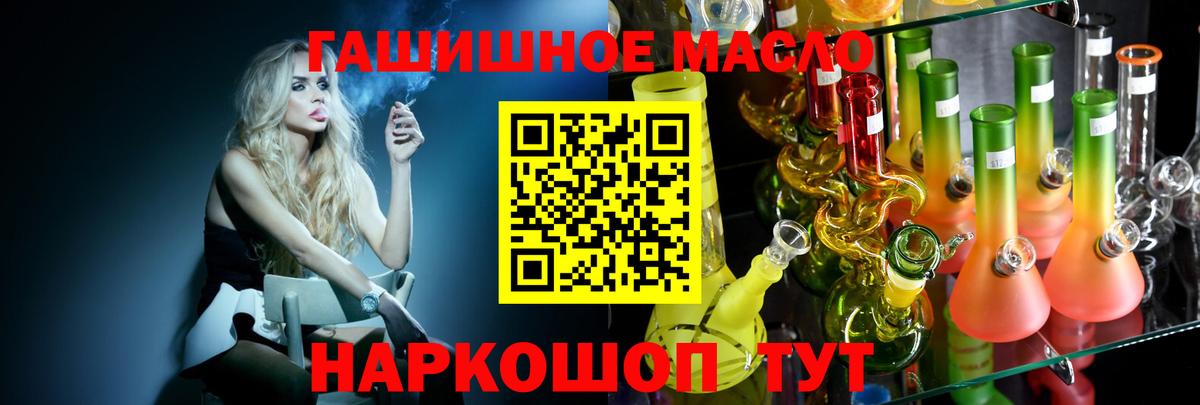 Дистиллят ТГК жижа Клинцы