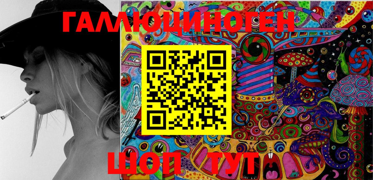 Галлюциногенные грибы мицелий Клинцы