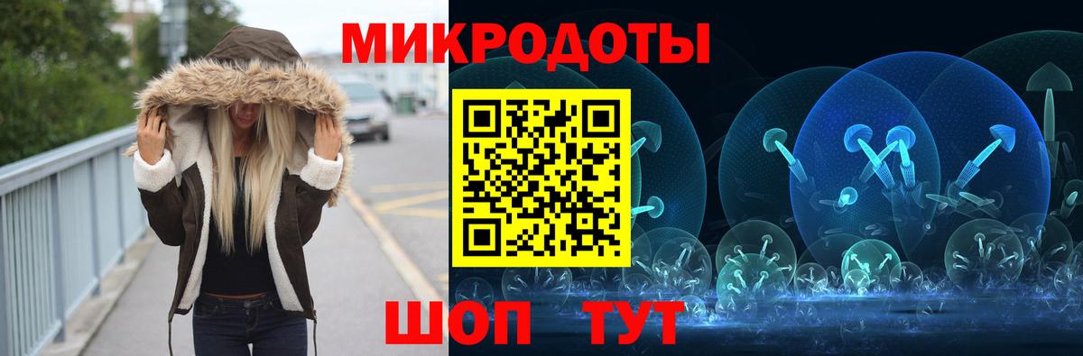 Галлюциногенные грибы Psilocybine cubensis  Псилоцибиновые грибы Cubensis  Клинцы  Вход с VPN 